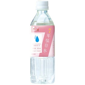 グリーンケミー｜Green Chemy 【24個セット】The Next Dekade 7年保存水 500mL