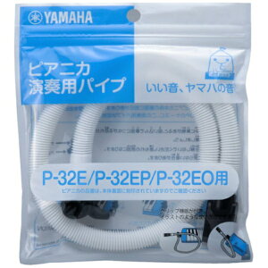 YAMAHA�b���}�n �y2�Z�b�g�zP-32E�AP-32EP��p�s�A�j�J���t�p�p�C�v
