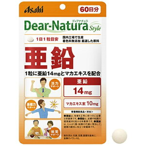�A�T�q�O���[�v�H�i�bAsahi Group Foods �y2�Z�b�g�zDear-Natura Style�i�f�B�A�i�`�����X�^�C���j���� 60�����i60�����j�k�h�{�⏕�H�i�l