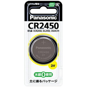 Panasonic�b�p�i�\�j�b�N �y2�Z�b�g�z�R�C���^�d�r CR-2450 [1��]