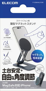 y2025N1210z ELECOMbGR MagSafe }Olbg X}zX^h px ܂肽 ^  ^v[gt iPhone Androidgp ubN P-DSMAL01NBK
