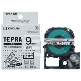キングジム｜KING JIM 強粘着ラベルテープ TEPRA(テプラ) PROシリーズ 透明 ST9KW [黒文字 /9mm幅]