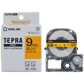 キングジム｜KING JIM カラーラベル(パステル)テープ TEPRA(テプラ) PROシリーズ オレンジ SC9D [黒文字 /9mm幅]