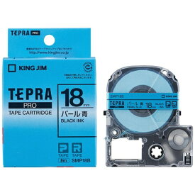 キングジム｜KING JIM カラーラベル(パール)テープ TEPRA(テプラ) PROシリーズ パール青 SMP18B [黒文字 /18mm幅]