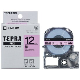 キングジム｜KING JIM カラーラベル(パステル) テープ TEPRA(テプラ) PROシリーズ 紫 SC12V [黒文字 /12mm幅]