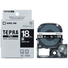 キングジム｜KING JIM カラーラベル(ビビッド)テープ TEPRA(テプラ) PROシリーズ 黒 SD18K [白文字 /18mm幅]