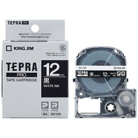 キングジム｜KING JIM カラーラベル(ビビッド)テープ TEPRA(テプラ) PROシリーズ 黒 SD12K [白文字 /12mm幅]