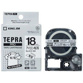 キングジム｜KING JIM アイロン転写テープ TEPRA(テプラ) PROシリーズ SA18K [黒文字 /18mm幅]
