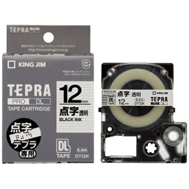 キングジム｜KING JIM 点字テープ TEPRA(テプラ) PROシリーズ 透明 DT12K [黒文字 /12mm幅]