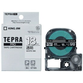 キングジム｜KING JIM 透明ラベルテープ TEPRA(テプラ) PROシリーズ 透明 ST18S [白文字 /18mm幅]