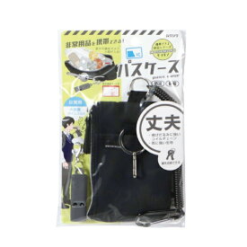クツワ 非常用品を携帯できるパスケース ブラック TR123BK