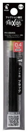 【2025年12月21日発売】 パイロット フリクション レフィル LFRF-2 0.4mm 3本入り 黒 LFRF-243-B