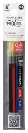 PILOT｜パイロット フリクションシナジー3用 替芯 3本セット 黒赤青 LFRF-243-C [0.4mm /フリクションインク]