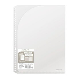 KYOKUTO｜キョクトウアソシエイツ A4バインダー用ポケット PAPELEUR(パペルール) クリア JHP22T