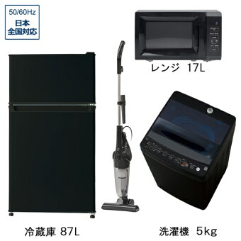 楽天ビック｜新生活に揃えたい！家電セット