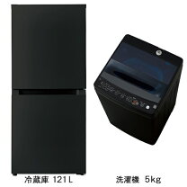 楽天市場】新生活 家電セットの通販