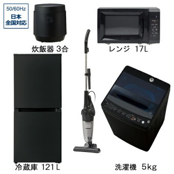 楽天ビック｜新生活に揃えたい！家電セット