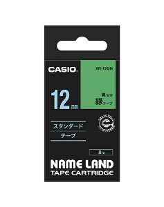 CASIO�b�J�V�I �X�^���_�[�h�e�[�v NAME LAND�i�l�[�������h�j �� XR-12GN [������ /12mm��][XR12GN]