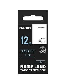 カシオ｜CASIO スタンダードテープ NAME LAND（ネームランド） 白 XR-12WE [黒文字 /12mm幅][XR12WE]
