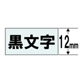 カシオ｜CASIO 抗菌テープ NAME LAND（ネームランド） 透明 XR-12BX [黒文字 /12mm幅][XR12BX]