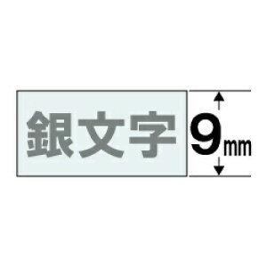 CASIO�b�J�V�I �����e�[�v NAME LAND�i�l�[�������h�j ���� XR-9XS [�╶�� /9mm��][XR9XS]
