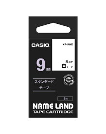 カシオ｜CASIO スタンダードテープ NAME LAND（ネームランド） 白 XR-9WE [黒文字 /9mm幅][XR9WE]
