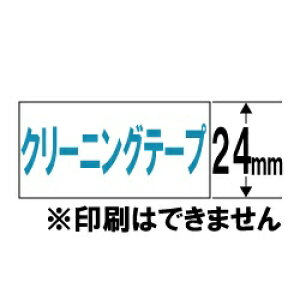 CASIO�b�J�V�I �N���[�j���O�e�[�v �l�[�������h(NAME LAND) XR-24CLE[XR24CLE]