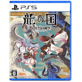 マーベラス｜Marvelous 龍の国 ルーンファクトリー【PS5】 【代金引換配送不可】
