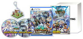 【初回特典付き】【2026年04月23日発売】 インティ・クリエイツ｜INITI CREATES ぼくらのキングダム 時食む果実といにしえの魔物 限定版【PS5】 【代金引換配送不可】