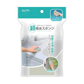 アイオン｜AION 超吸水 スポンジ 200ml マルチ キッチン 洗面所 浴室 驚異の吸水力で瞬間吸水 グレー 125-GY