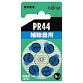 富士通｜FUJITSU PR44-6B 補聴器用電池 空気電池 [6本 /PR44(675)][PR446B]