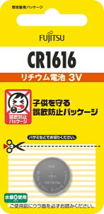 FUJITSU�b�x�m�� �R�C���^�d�r CR1616CBN [1��][CR1616CBN]