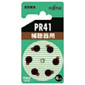 富士通｜FUJITSU PR41-6B 補聴器用電池 [6本 /PR41(312)][PR416B]