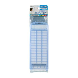 【2026年1月】 ELPA｜エルパ パナソニックイトクズフィルター ELPA AXW22A-8SR0H