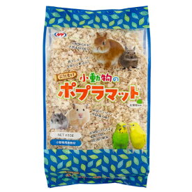 ナチュラルペットフーズ｜Natural Pet Foods 小動物のポプラマット　10L