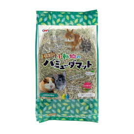 ナチュラルペットフーズ｜Natural Pet Foods 小動物のバミューダマット　600g