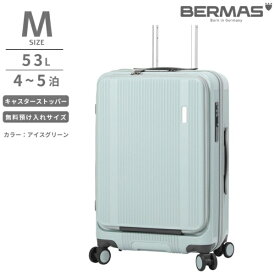 BERMAS｜バーマス フロントオープンキャリー 無料預け入れ Mサイズ Travel Smart （トラベルスマート） アイスグリーン 60551 [TSAロック搭載]