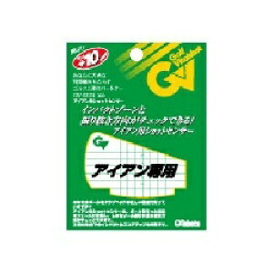 ^o^bTabata ACApVbgZT[(16) GV-0334yԕisz