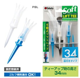 タバタ｜Tabata ゴルフ ティー リフトティーソフト レギュラー(PBL)GV0447【返品交換不可】