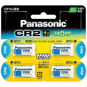 Panasonicbpi\jbN CR-2W/4P Jp`Edr [4{][CR2W4P] panasonicyrb_pcpz