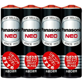 Panasonic｜パナソニック R6PNB/4VSE マンガン乾電池ネオ黒単3形4個パック [4本 /マンガン][R6PNB4VSE] panasonic【rb_pcp】