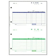 オービック｜OBIC 単票納品書7行 （1000セット：2枚組）　4110[4110]