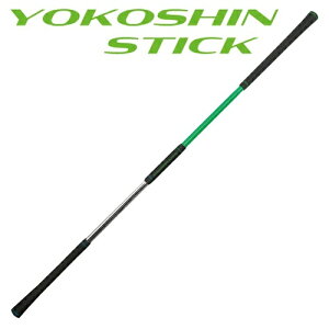LYNX�b�����N�X YOKOSHIN STICK ���R�V���X�e�B�b�N �O���[�� YOKOSHIN-S
