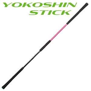 LYNX�b�����N�X YOKOSHIN STICK ���R�V���X�e�B�b�N �s���N YOKOSHIN-P