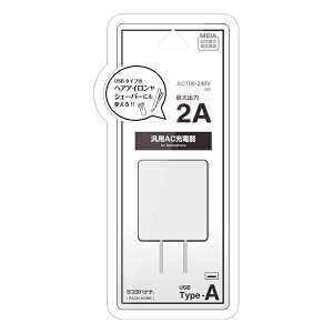 ���X�^�o�i�i�bRastaBanana �[�d�� AC�A�_�v�^�[ AC�[�d�� USB�|�[�g �^�C�vA 2�A���y�A �ėp �R���Z���g AC USB Type-A typea 2A �R���p�N�g �z���C�g �����e�Ɠd �w�A�A�C���� �V�F�[�o�[ �z���C�g RACA2A