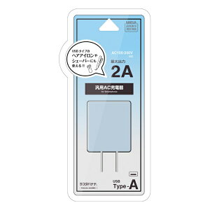 ���X�^�o�i�i�bRastaBanana �[�d�� AC�A�_�v�^�[ AC�[�d�� USB�|�[�g �^�C�vA 2�A���y�A �ėp �R���Z���g AC USB Type-A typea 2A �R���p�N�g �X���[�L�[�u���[ �����e�Ɠd �w�A�A�C���� �V�F�[�o�[ �X��