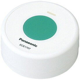 パナソニック｜Panasonic 小電力型ワイヤレスコール 卓上発信器　ECE1707P[ECE1707P]