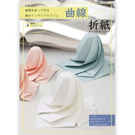 トーヨー 曲線折紙 タマゴのラッピング 006210