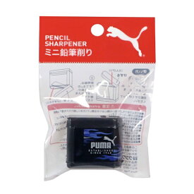 クツワ プーマ ミニ鉛筆削り PM561