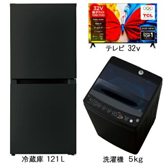 楽天ビック｜新生活に揃えたい！家電セット